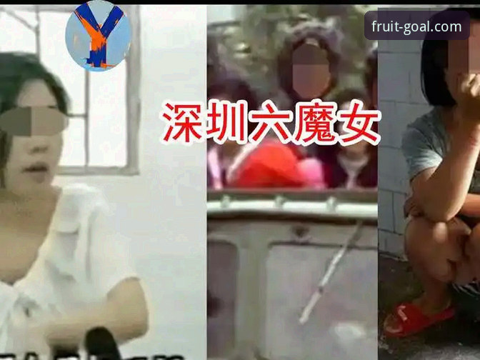 深度揭秘：奇异果买球APP投注背后的实战法则与资金安全真相