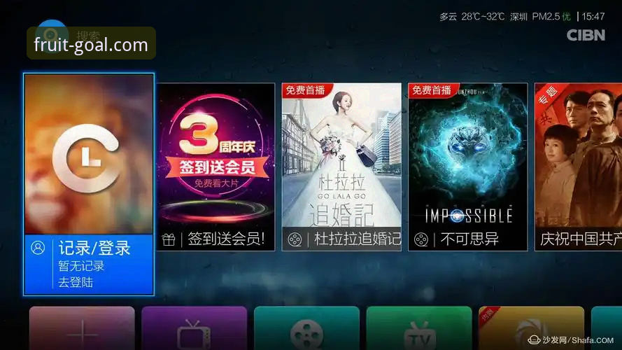 如何找到奇异果买球APP官方正版推荐？实战派教你三步搞定